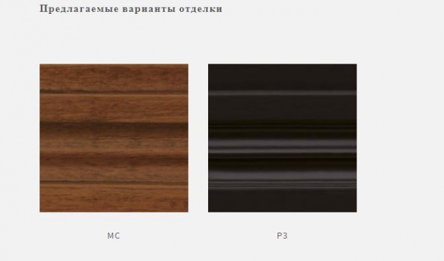 Итальянская Тумбочка  Seven Sedie - LOOK 0CD4005